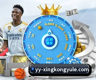 星空娱乐 APP（xingkong）
