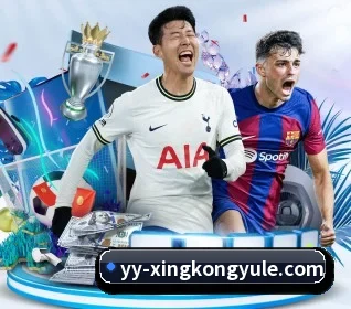 本站五个常用功能入口,赛程查询路径更短（xingkong）