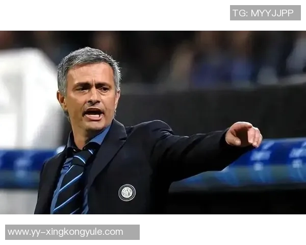 穆里尼奥回忆国米夺冠之路强调客战尤文不再受欢迎